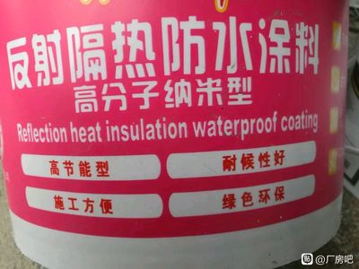 防水工程施工要点与质量控制