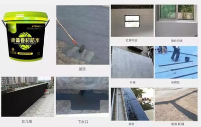 新品上市 | 亿固液体卷材防水 开创屋面防水工程施工新时代